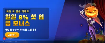 지금 바로 VIP 혜택 확인
