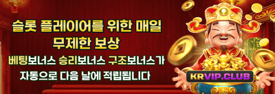 신규 회원 100% 웰컴 매치 보너스 promotion