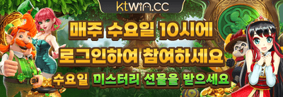 VIP 전용 매주 캐시백 리베이트 promotion